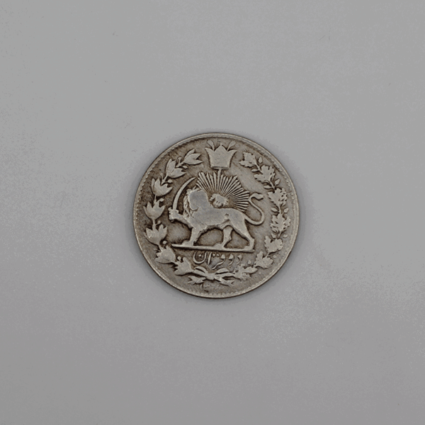 قیمت سکه نقره دو قران احمد شاه