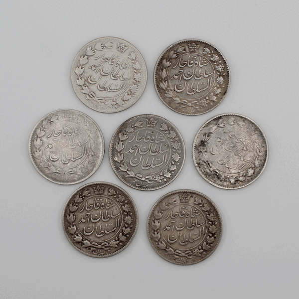 قیمت سکه 2 قران نقره احمد شاه قاجار در سال ضرب 1327 تا 1329