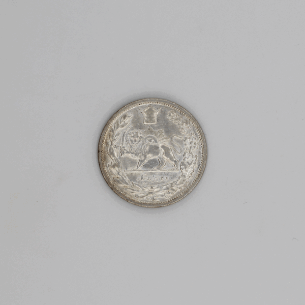 سکه دو هزار دینار رضا شاه پهلوی جلوس آذر 1304