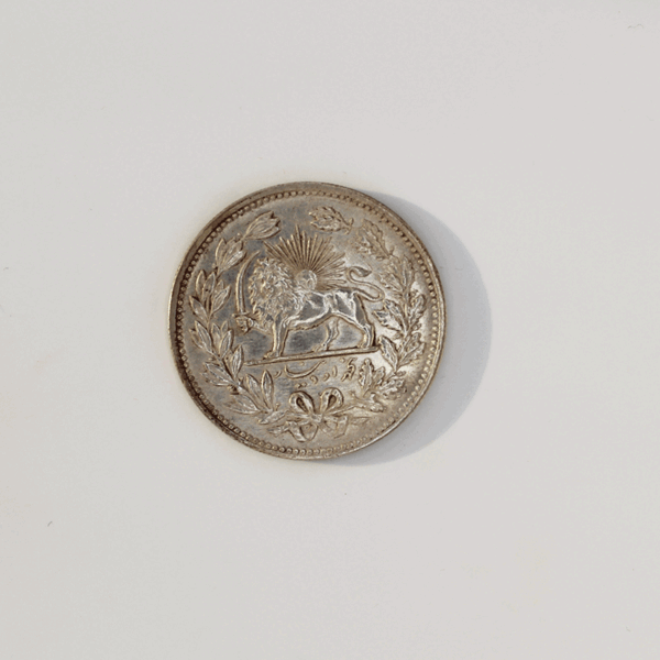 سکه پنج هزار دیناری احمد شاه قاجار شیر و خورشید