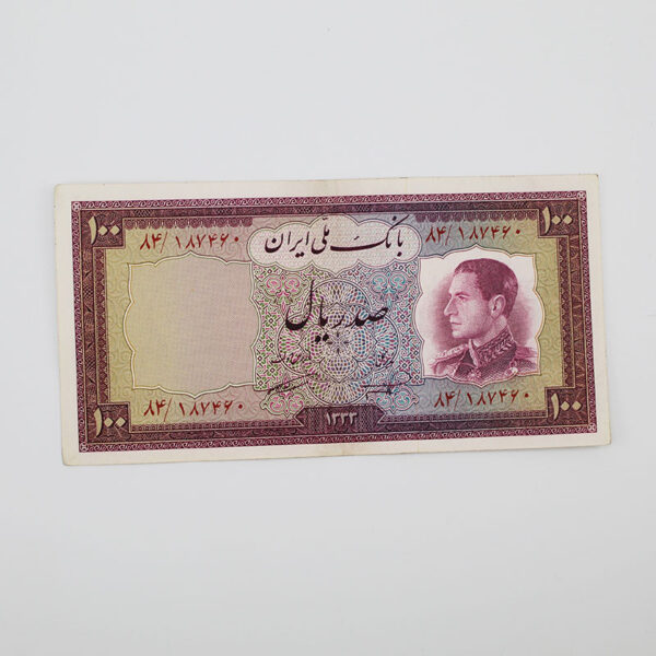 قیمت اسکناس 100 ریالی سری ششم محمد رضا شاه پهلوی