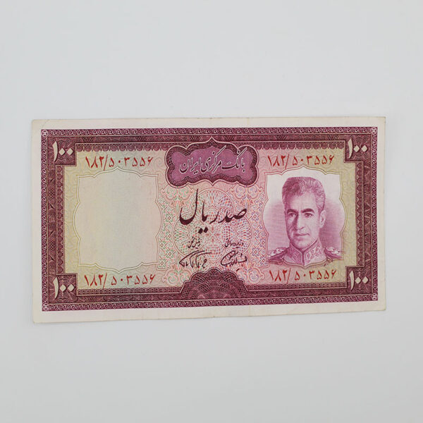قیمت اسکناس 200 ریالی سری هشتم محمد رضا شاه پهلوی