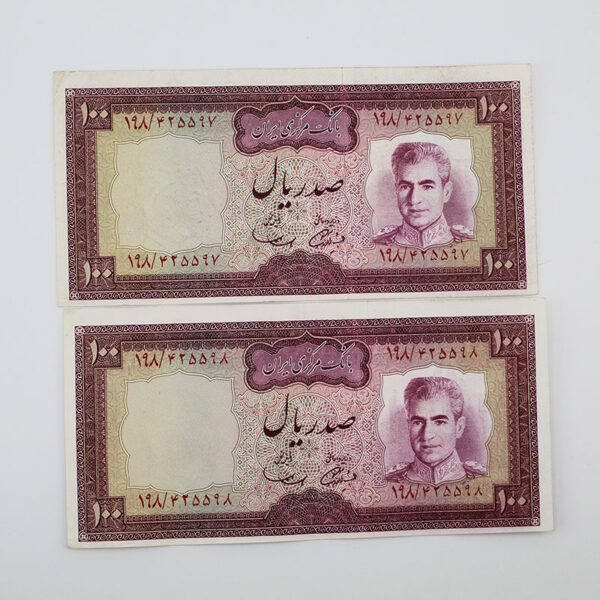 قیمت اسکناس 100 ریالی سری نهم محمد رضا شاه پهلوی