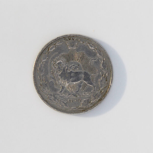 سکه 50 دینار رضا شاه پهلوی 1307 رایج مملکت