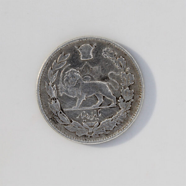 سکه نقره 1000 دینار رضا شاه پهلوی تصویر شاه، جلوس آذر 1304