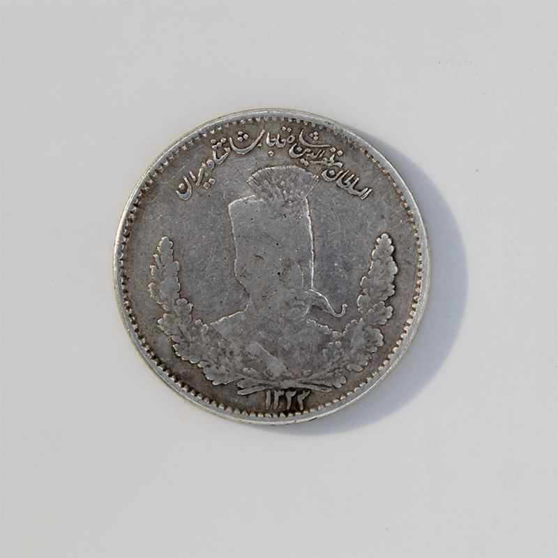 قیمت سکه 2000 دینار مظفرالدین شاه قاجار 1323