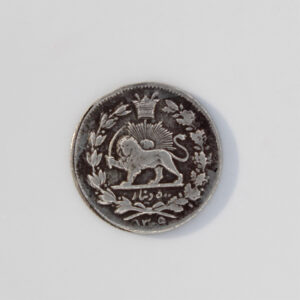 قیمت سکه 500 دیناری رضا شاه پهلوی 1305