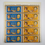 ورق کامل تمبر شاه و فرح پهلوی - جشن‌های 2500 ساله عجمان امارات متحده