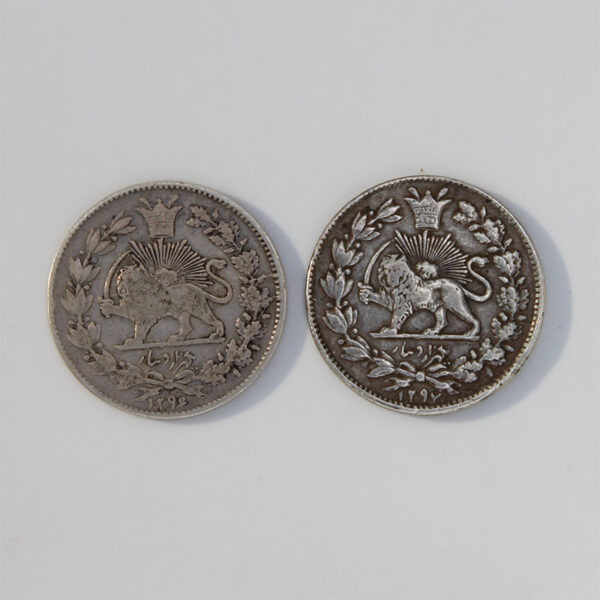 سکه 5000 دینار ناصرالدین شاه قاجار ضرب 1296 و 1297