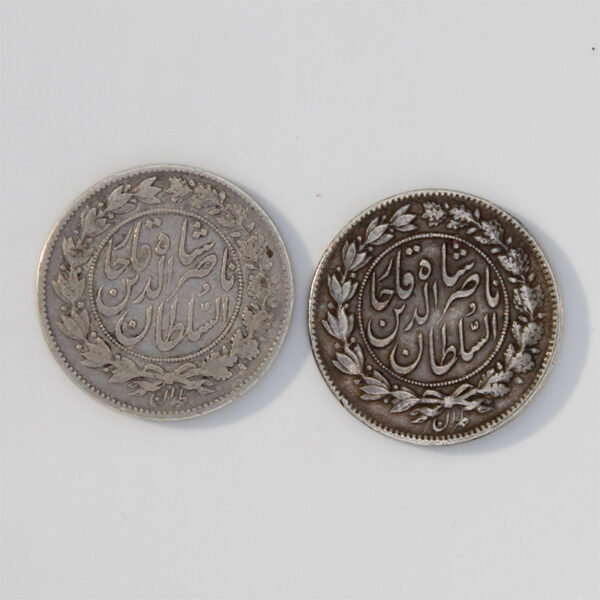 سکه پنج هزار دینار ناصرالدین شاه قاجار ضرب 1296 و 1297