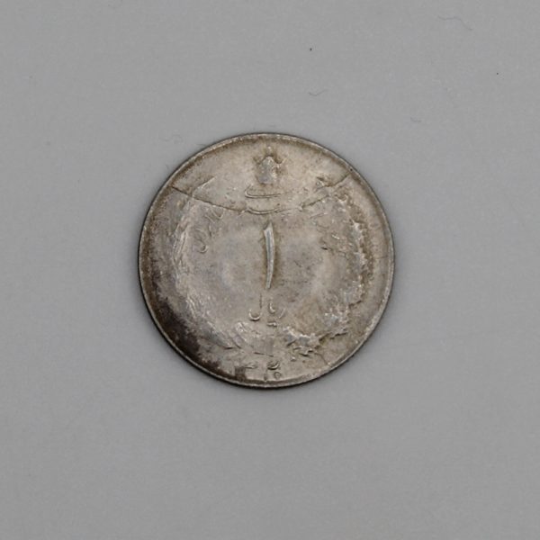 قیمت سکه یک ریالی نقره محمدرضا شاه پهلوی