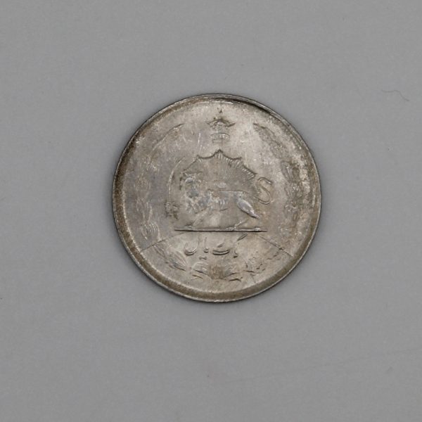 قیمت سکه یک ریالی نقره پهلوی دوره محمدرضا شاه