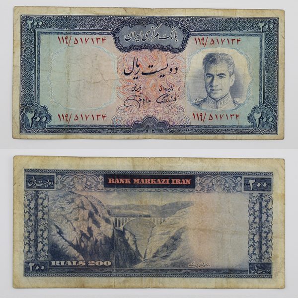 قیمت اسکناس 200 ریالی آموزگار و جهانشاهی سری یازدهم محمدرضا شاه پهلوی