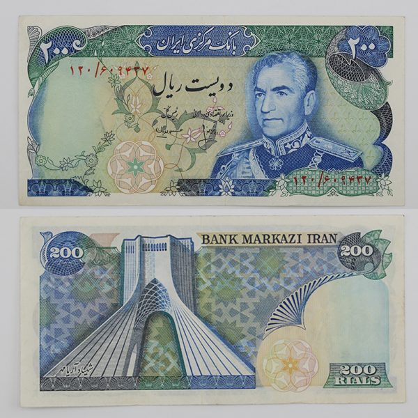 قیمت اسکناس 200 ریالی انصاری و مهران سری سیزدهم محمدرضا شاه پهلوی