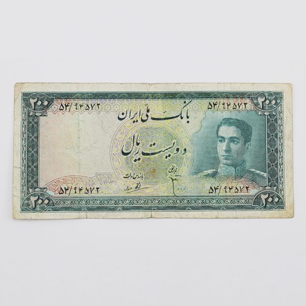 قیمت ۲۰۰ ریالی سری سوم پهلوی دوره محمدرضا شاه