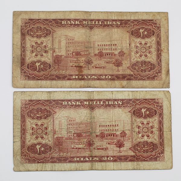 قیمت اسکناس بیست ریالی پهلوی 1333 سری ششم محمدرضا شاه پهلوی