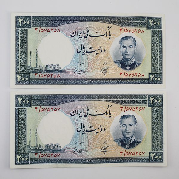 قیمت 200 ریالی 1337 محمدرضا شاه پهلوی جفت سوپر بانکی با کیفیت کمیاب و بی نظیر