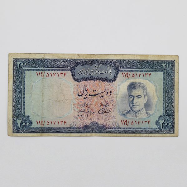 قیمت اسکناس دویست ریالی آموزگار و جهانشاهی دوره محمدرضا شاه پهلوی