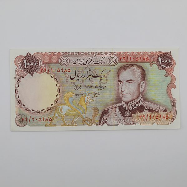 قیمت 100 ریالی پهلوی سری سیزدهم دوره محمدرضا شاه