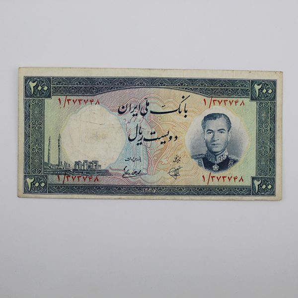 قیمت اسکناس 200 ریالی محمدرضا شاه پرفیکس 1