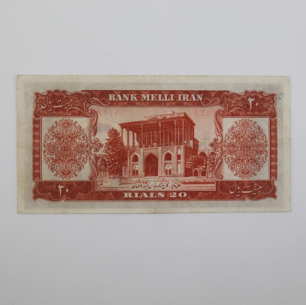قیمت اسکناس 20 ریالی پهلوی 1330 محمدرضا شاه عباس