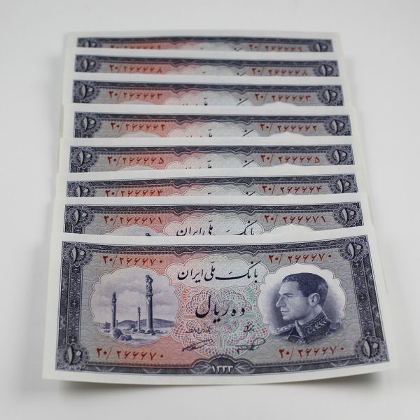 قیمت اسکناس 10 ریالی پهلوی 1333 جفت فوق سوپر بانکی