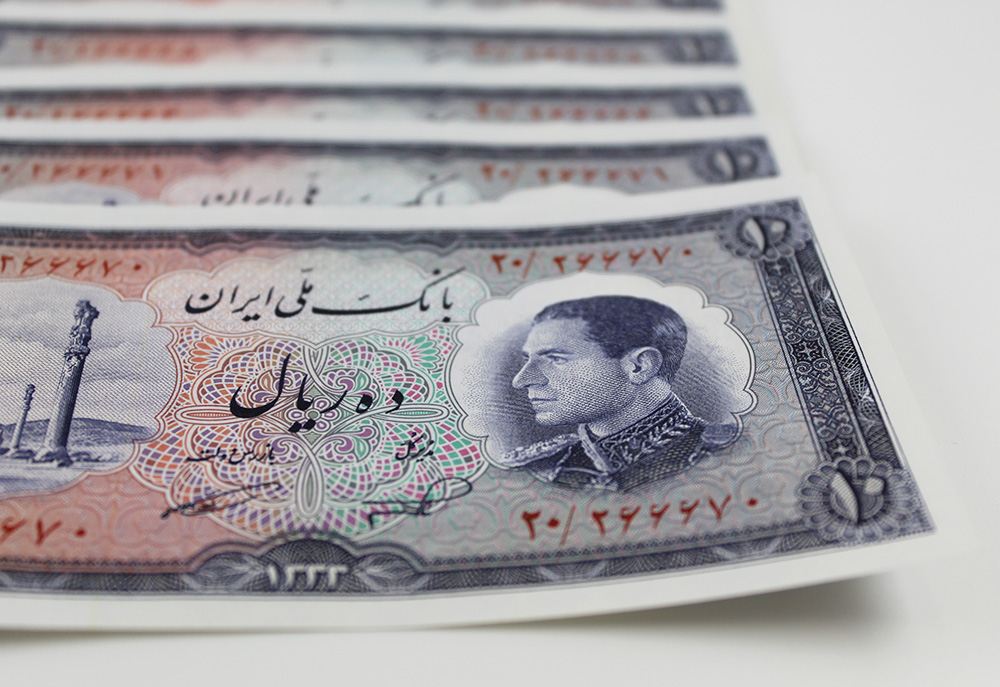 قیمت اسکناس 10 ریالی محمدرضا شاه پهلوی 1333 فوق سوپر بانکی