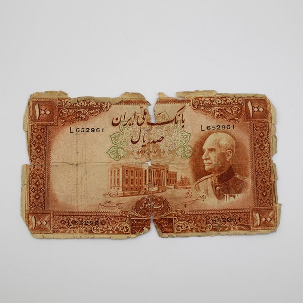 قیمت اسکناس ۱۰۰ ریالی رضا شاه پهلوی 1317 بدون مهر شماره فرانسه بدون کلاه نیم رخ