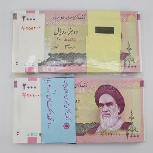 قیمت اسکناس ۲۰۰۰ ریالی جمهوری اسلامی