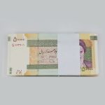 خرید اسکناس نو بسته ای 5 هزار تومانی جمهوری اسلامی ایران