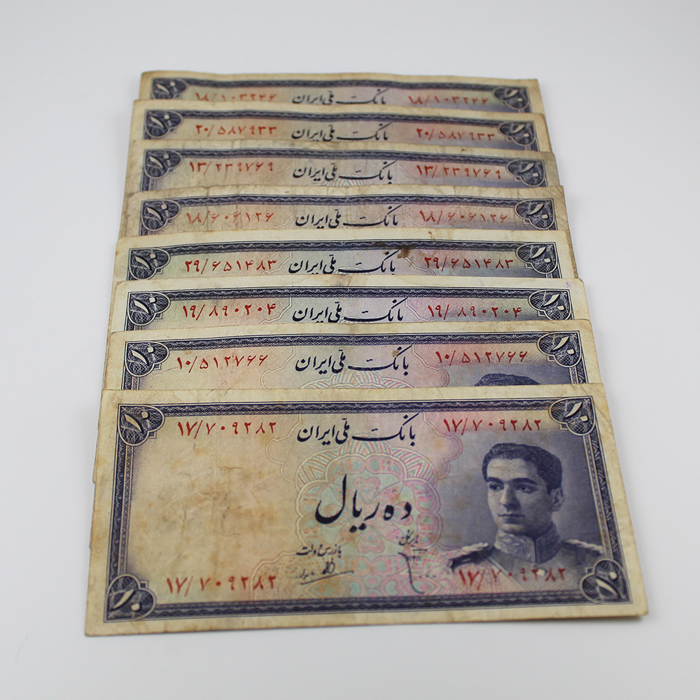 قیمت 10 ریالی سری سوم محمدرضا شاه پهلوی