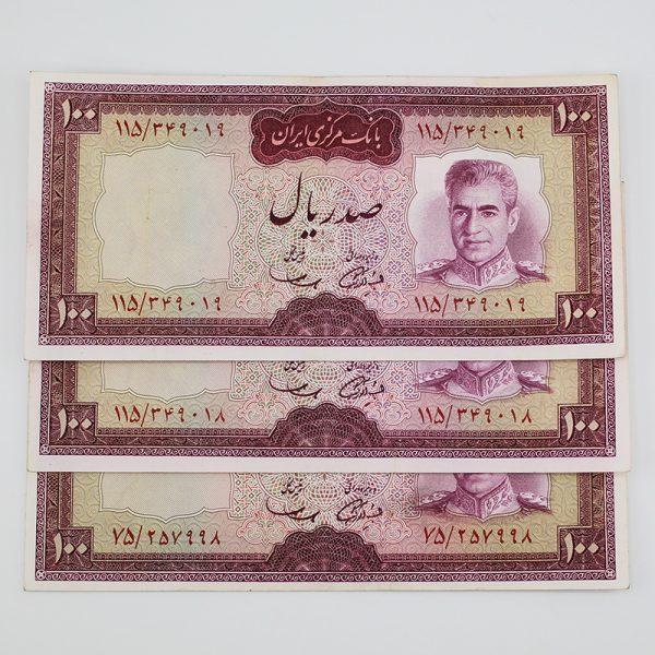 اسکناس 100 ریالی بانک مرکزی محمدرضا شاه