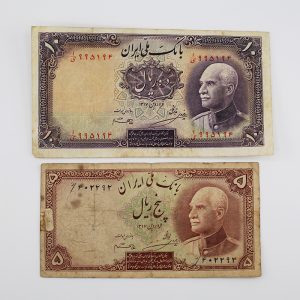 قیمت اسکناس رضا شاه پهلوی 5 و 10 ریالی 1317