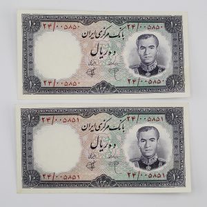 قیمت اسکناس 10 ریالی 1340 محمدرضا شاه پهلوی، جفت سوپر بانکی