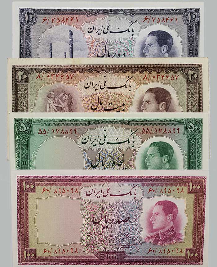 price banknote Profile series 6th mohammadreza shah