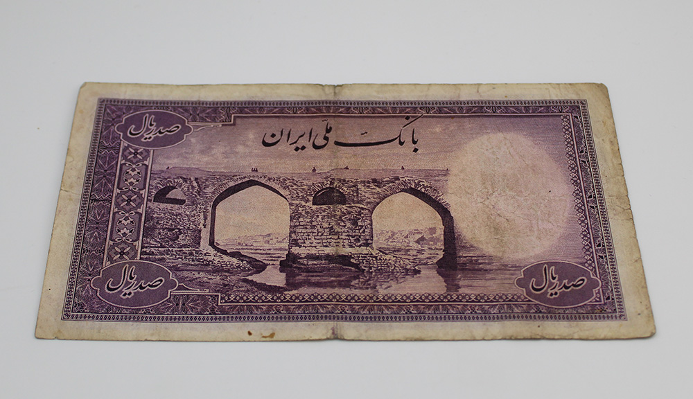 قیمت 10 تومانی بنفش  محمدرضا شاه 1325 