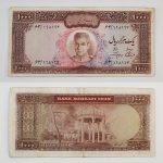 اسکناس ۱۰۰۰ ریالی جهانشاهی و آموزگار عکس وسط محمدرضا شاه