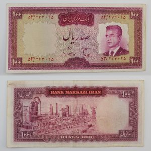 قیمت اسکناس ۱۰۰ ریالی هویدا و سمیعی محمدرضا شاه سری پنجم