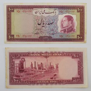 قیمت اسکناس ۱۰۰ ریالی پهلوی 1323