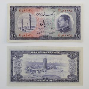 قیمت اسکناس ۱۰ ریالی پهلوی 1323