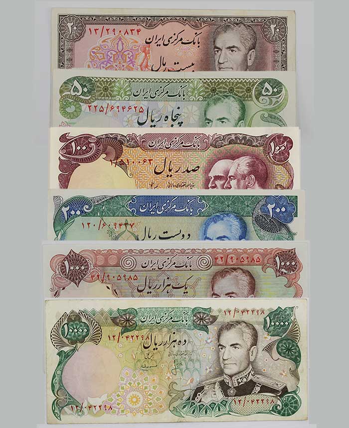 price banknote series 13th mohammadreza shah 1 1