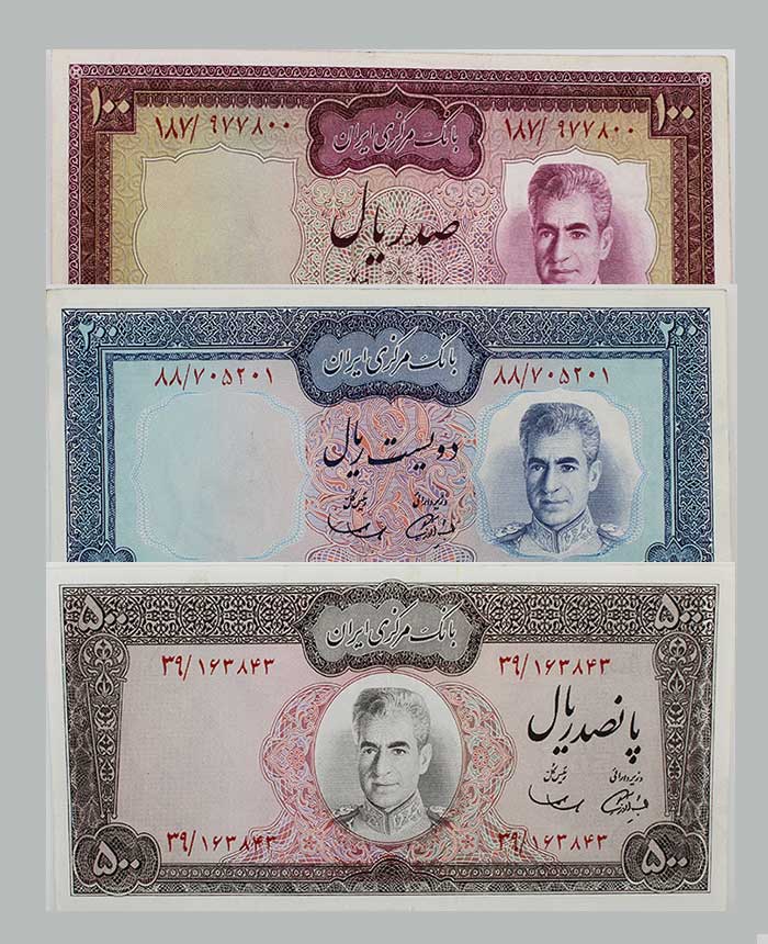price banknote series 9th mohammadreza shah