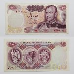 اسکناس ۱۰۰ ریالی ۱۳۵۰ آموزگار و سمیعی سری دهم محمدرضا شاه پهلوی