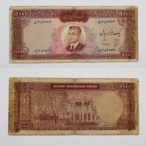 قیمت اسکناس ۱۰۰۰ ریالی عکس وسط کراواتی محمدرضا شاه پهلوی سری چهارم