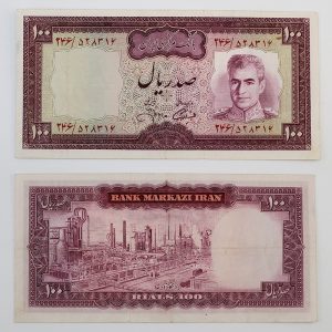 ۱۰۰ ریالی جهانشاهی و آموزگار سری یازدهم محمدرضا شاه بانک مرکزی
