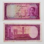 قیمت اسکناس دهی گلی محمدرضا شاه سری سوم بانک ملی پهلوی