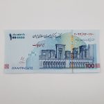 خرید تراول ۱۰۰ هزار تومانی، قیمت بسته تراول 100 هزار تومانی پول نو عید