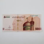 قیمت تراول ۵۰ هزار تومانی، خرید بسته تراول 50 هزار تومانی