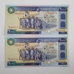 قیمت اسکناس ده هزار ریالی تظاهراتی نمازی نوربخش جمهوری جفت سوپر بانکی