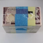 قیمت باکس ۱۰ تومانی مدرس، خرید اسکناس 10 تومانی مدرس قدیمی باکس